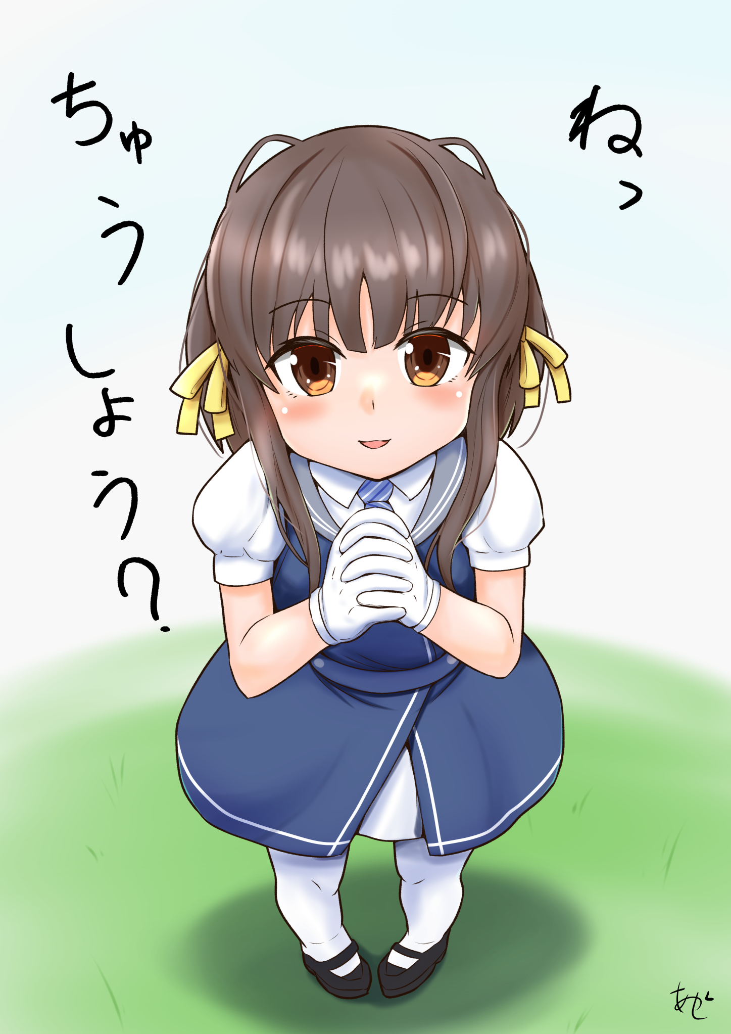 akashieru, ukuru (kancolle), kantai collection, commentary request, highres, translation request, 1girl, blue dress, braid, brown eyes, brown hair, diagonal-striped clothes, diagonal-striped necktie, dress, from above, gloves, grey sailor collar, looking at viewer, mary janes, necktie, own hands clasped, own hands together, ribbon, sailor collar, shoes, short hair, short hair with long locks, side braids, solo, striped clothes, striped necktie, thighhighs, white gloves, white thighhighs, yellow ribbon