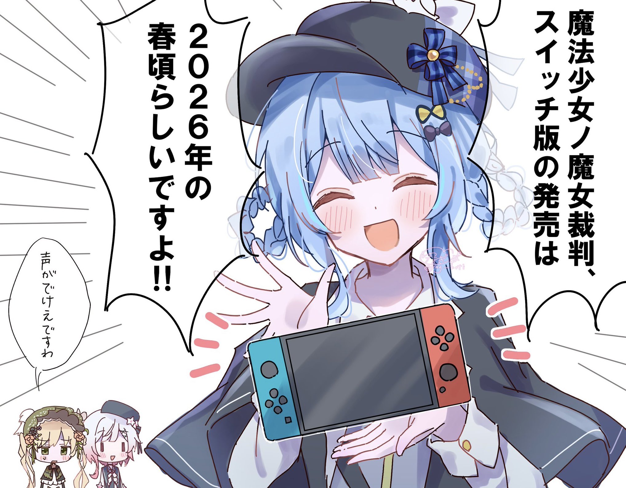 yunagi (yng hoti), sakuraba ema, tachibana sherry, toono hanna, mahou shoujo no majo saiban, nintendo, highres, translated, 3girls, beret, black capelet, black hat, blonde hair, blue hair, bow, braid, braided hair rings, capelet, chibi, gradient hair, green eyes, hair bow, hair rings, hat, lolita fashion, multicolored hair, multiple girls, newsboy cap, nintendo switch, open mouth, pink hair, presenting, shirt, short hair, signature, simple background, smile, solo focus, sweatdrop, white background, white hair, white shirt
