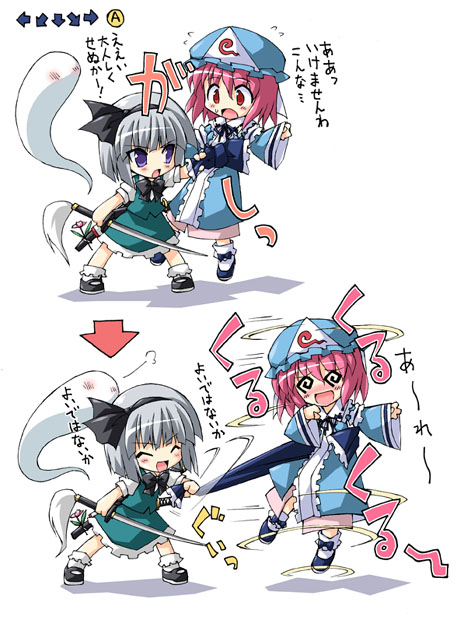 petenshi (dr. vermilion), konpaku youmu, konpaku youmu (ghost), saigyouji yuyuko, touhou, translation request, 2girls, @ @, female focus, gameplay mechanics, ghost, hat, hitodama, japanese clothes, katana, kimono, multiple girls, obi, sash, sword, tassel, triangular headpiece, weapon