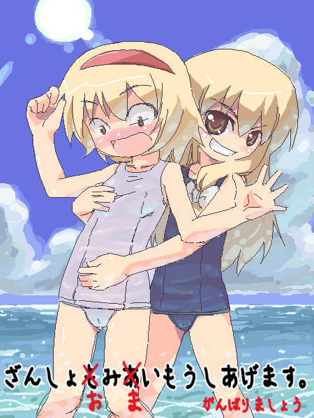 urara (ckt), alice margatroid, kirisame marisa, touhou, 2girls, blonde hair, blue one-piece swimsuit, blush, cameltoe, cloud, day, female focus, grabbing another's breast, groping, multiple girls, one-piece swimsuit, outdoors, school swimsuit, sky, swimsuit, white one-piece swimsuit, white school swimsuit