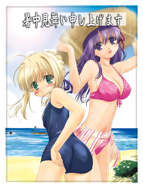 q-gaku, shinbo tamaran, artoria pendragon (fate), matou sakura, saber (fate), fate/stay night, fate (series), 00s, 2girls, adjusting clothes, adjusting swimsuit, ahoge, alternate costume, ass, beach, bikini, blonde hair, blush, boat, breasts, cleavage, day, flat chest, from behind, frown, green eyes, hair bun, hair ribbon, hat, head tilt, large breasts, looking back, multiple girls, one-piece swimsuit, outdoors, polka dot, polka dot bikini, polka dot swimsuit, purple eyes, purple hair, ribbon, sarong, school swimsuit, shochuumimai, short hair, single hair bun, sky, small breasts, smile, straw hat, striped clothes, striped sarong, swimsuit, water, watercraft