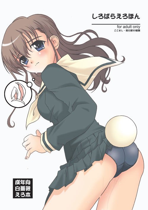 komusou (komusou1), toudou shimako, maria-sama ga miteru, 00s, 1girl, animal ears, black panties, blue eyes, blush, brown hair, female focus, long hair, looking back, miniskirt, panties, pantyshot, pleated skirt, rabbit ears, rabbit tail, school uniform, serafuku, skirt, solo, standing, sweat, tail, underwear
