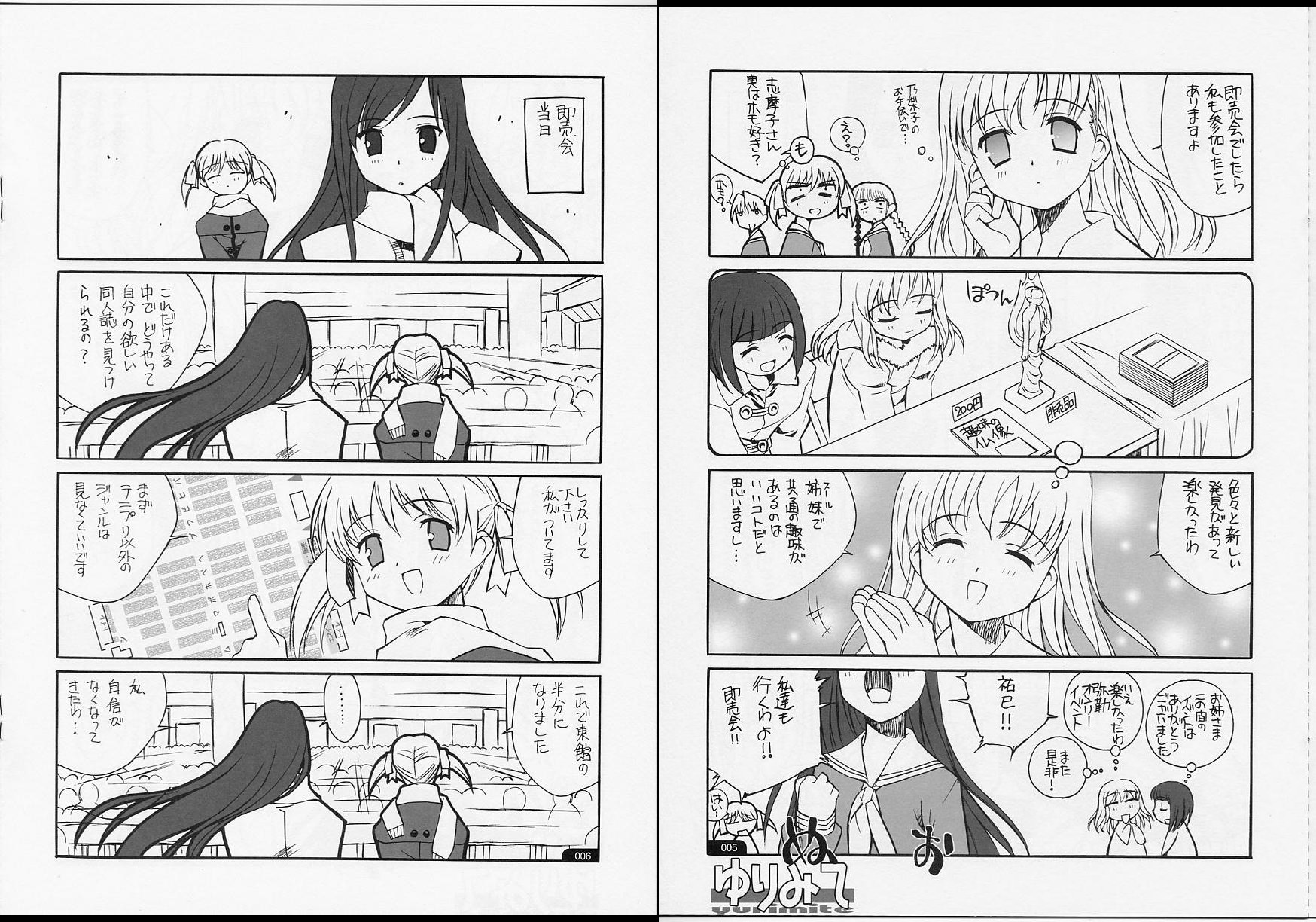 fukuzawa yumi, nijou noriko, ogasawara sachiko, toudou shimako, comicmarket, comiket, maria-sama ga miteru, highres, 00s, 5girls, comic, greyscale, monochrome, multiple girls