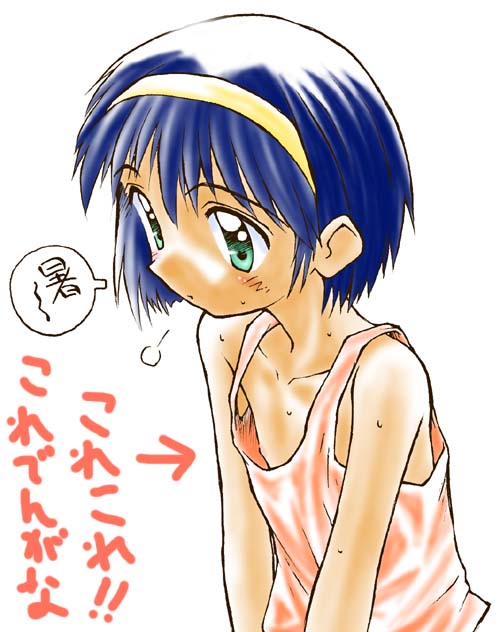 kokekokko coma, original, translation request, 1girl, aqua eyes, arrow (symbol), blue hair, downblouse, female focus, flat chest, hairband, hot, loli, nipple slip, nipples, no bra, short hair, sigh, solo, sweat, tank top