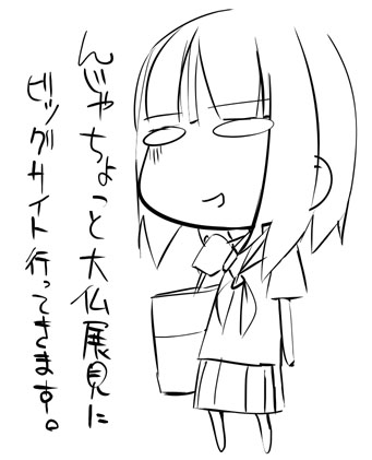 kyo (kuroichigo), nijou noriko, maria-sama ga miteru, lowres, translation request, 00s, chibi, greyscale, monochrome, sketch