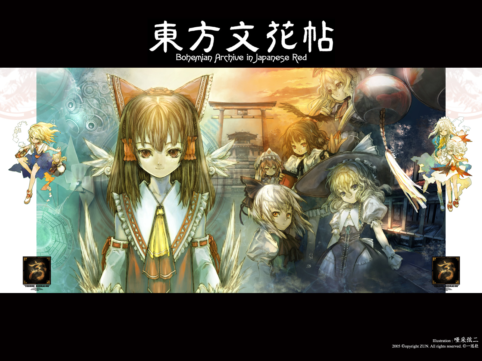 asai genji, alice margatroid, hakurei reimu, izayoi sakuya, kirisame marisa, konpaku youmu, remilia scarlet, saigyouji yuyuko, shameimaru aya, shanghai doll, yakumo yukari, bohemian archive in japanese red, touhou, cross-laced footwear, highres, official art, 6+girls, angel wings, apron, ascot, bat wings, bird, black dress, blonde hair, blue dress, blue eyes, bob cut, book, boots, bow, braid, brown hair, capelet, clenched hand, corset, cover, cover page, crow, curly hair, detached sleeves, dress, dress shirt, english text, female focus, flat chest, frills, gloves, hair bow, hair tubes, hairband, hat, high heels, hip focus, japanese clothes, jumping, kimono, knee boots, large bow, long hair, looking at viewer, maid, maid apron, maid headdress, mob cap, multiple girls, obi, orange eyes, outdoors, puffy sleeves, pumps, red eyes, ribbon, sash, shirt, shoes, shrine, skirt, skirt set, sky, smile, straight hair, tokin hat, torii, triangular headpiece, vest, white gloves, wind chime, wings, witch hat, yellow eyes