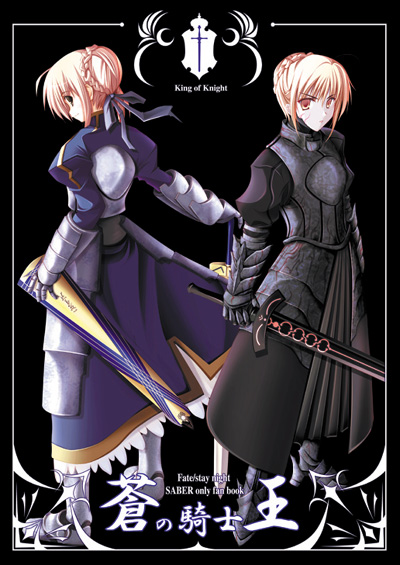 kawakami shuuichi, shu (artist), artoria pendragon (fate), avalon (fate), saber (fate), saber alter, saber alter (second ascension), fate/stay night, fate (series), spoilers, 00s, 2girls, armor, armored dress, blonde hair, darksaber, dress, dual persona, excalibur (fate/stay night), excalibur morgan (fate), multiple girls, sheath, sword, weapon