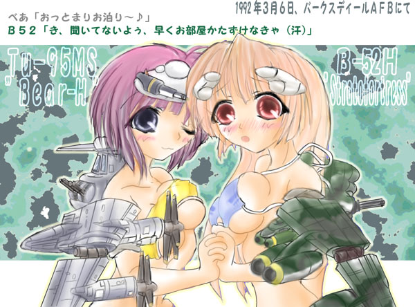 zahme sau (artist), zahme sau (cmpwgm), tu-95, original, 2girls, aircraft, airplane, b-52 stratofortress, bomber, heavy bomber, holding hands, interlocked fingers, mecha musume, military, military vehicle, multiple girls, penetrator (aircraft), strategic bomber
