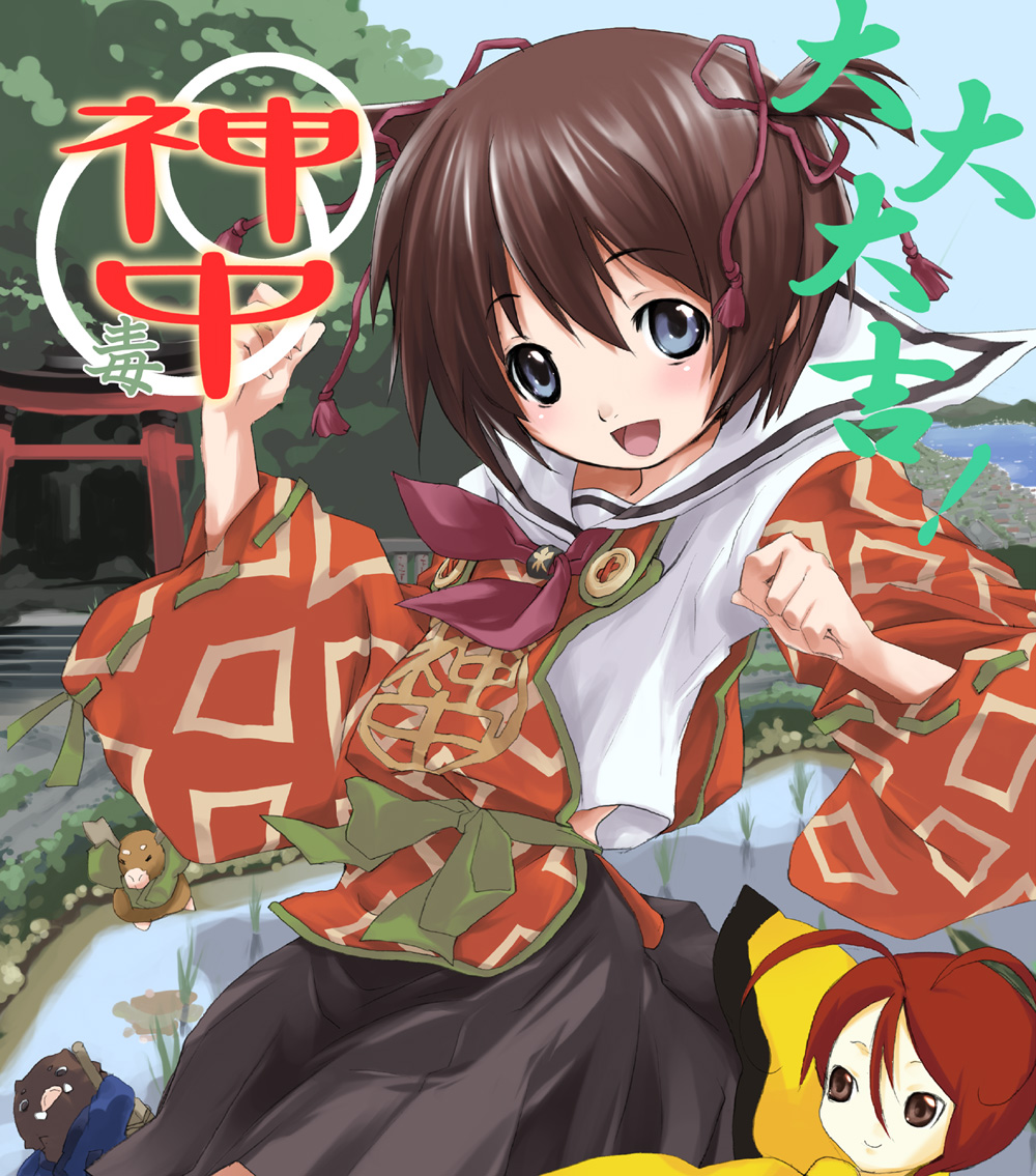 yoshiwo, chou (kamichu!), hitotsubashi yurie, ino (kamichu!), shika (kamichu!), kamichu!, 00s, blue eyes, boar, brown hair, bug, butterfly, chochan, day, deer, hair ribbon, japanese clothes, outdoors, ribbon, school uniform, serafuku, short hair, short twintails, skirt, twintails