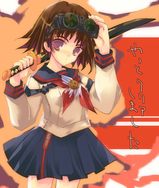 tsukamichi fumi, nanase (kowloon youma gakuen ki), kowloon youma gakuen ki, photoshop (medium), 1girl, blue serafuku, blue skirt, brown hair, cowboy shot, female focus, holding, holding sword, holding weapon, katana, legs apart, long sleeves, neckerchief, night vision device, over shoulder, pink eyes, pleated skirt, red neckerchief, school uniform, serafuku, short hair, skirt, solo, standing, sword, weapon, weapon over shoulder, zipper
