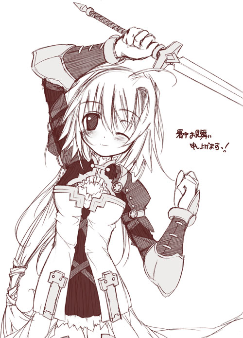 yumesato makura, eina, eina (summon night), summon night, summon night ex-thesis, summonnightex, translation request, 1girl, ahoge, blush, clenched hand, female focus, long hair, monochrome, one eye closed, ponytail, simple background, smile, solo, sword, very long hair, weapon, wink