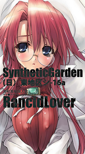 miwa yoshikazu, aty, aty (summon night), summon night, summon night 3, 1girl, blue eyes, blush, breasts, breasts squeezed together, covered erect nipples, female focus, glasses, hat, large breasts, long hair, open mouth, pink hair, solo, sweater, turtleneck