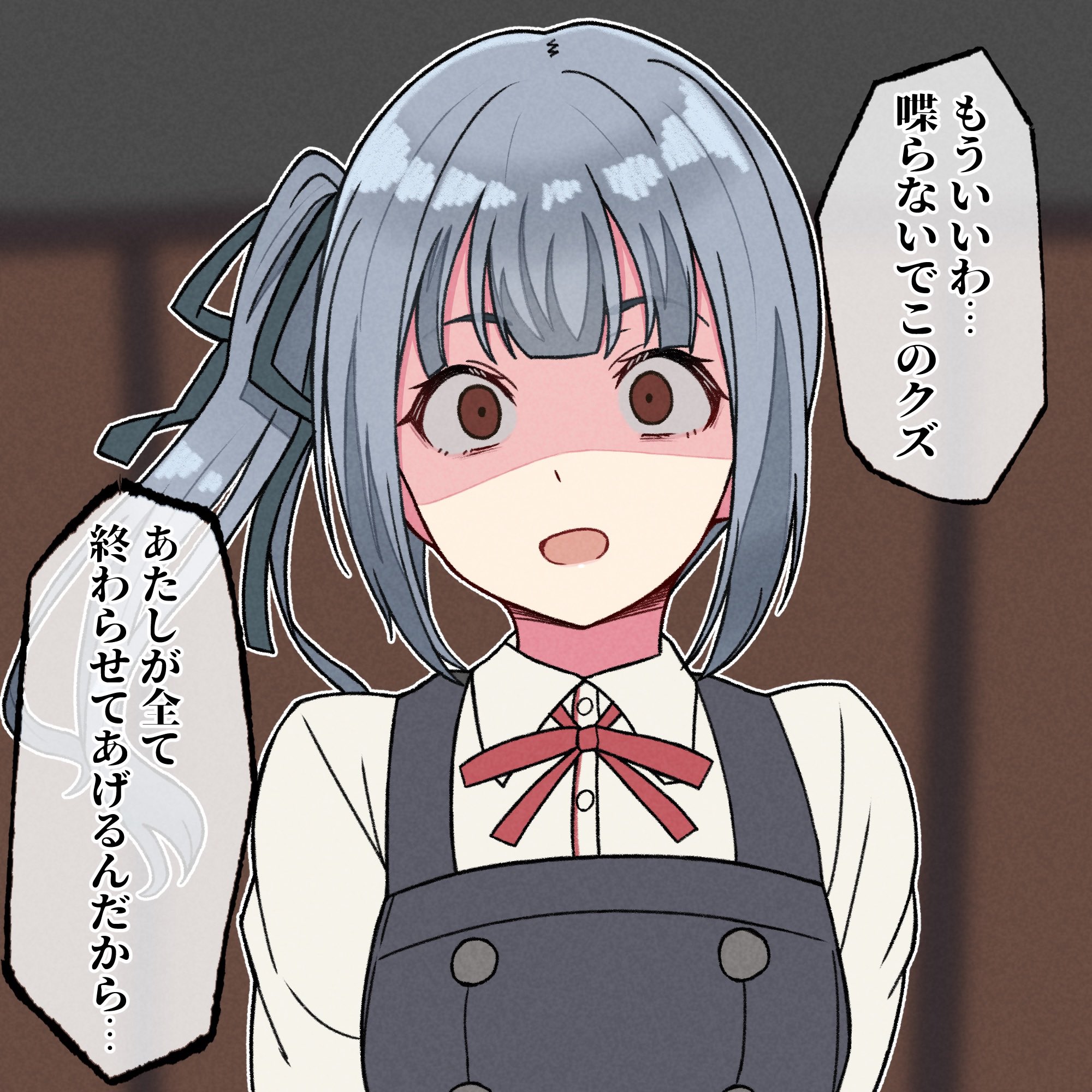 fuminomino, kasumi (kancolle), kasumi kai ni (kancolle), kantai collection, commentary request, highres, translation request, 1girl, brown eyes, collared shirt, dress, dress shirt, grey hair, long hair, long sleeves, looking at viewer, neck ribbon, pinafore dress, red ribbon, ribbon, shaded face, shirt, side ponytail, sleeveless, sleeveless dress, solo, upper body, white shirt