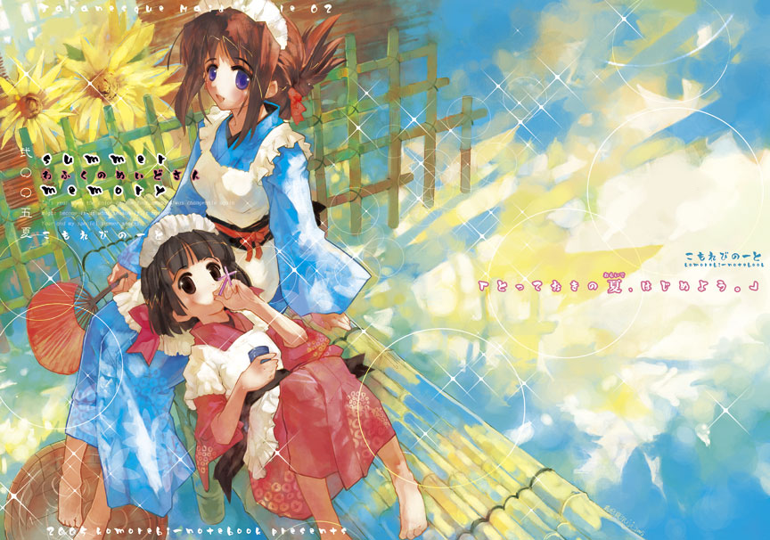 momiji mao, 2girls, apron, barefoot, blowing bubbles, brown hair, bubble, flower, folded ponytail, hand fan, holding, holding fan, japanese clothes, lap pillow, lying, maid, maid apron, multiple girls, paper fan, wa maid