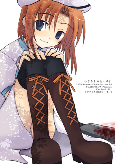 shima tokio, ryuuguu rena, higurashi no naku koro ni, 00s, 1girl, beret, black thighhighs, blood, bloody weapon, blue eyes, boots, brown hair, dress, female focus, hat, knee boots, lace-up boots, panties, pantyshot, short hair, sitting, solo, striped clothes, striped panties, thighhighs, underwear, weapon