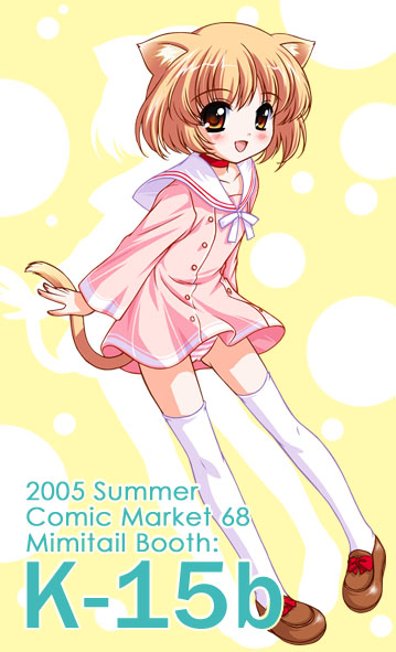 original, 1girl, animal ears, blush, bob cut, bow, brown eyes, brown hair, brown shoes, cat ears, cat tail, choker, dress, female focus, panties, pink panties, school uniform, shoes, smile, solo, standing, striped clothes, striped panties, tail, thighhighs, underwear, white thighhighs