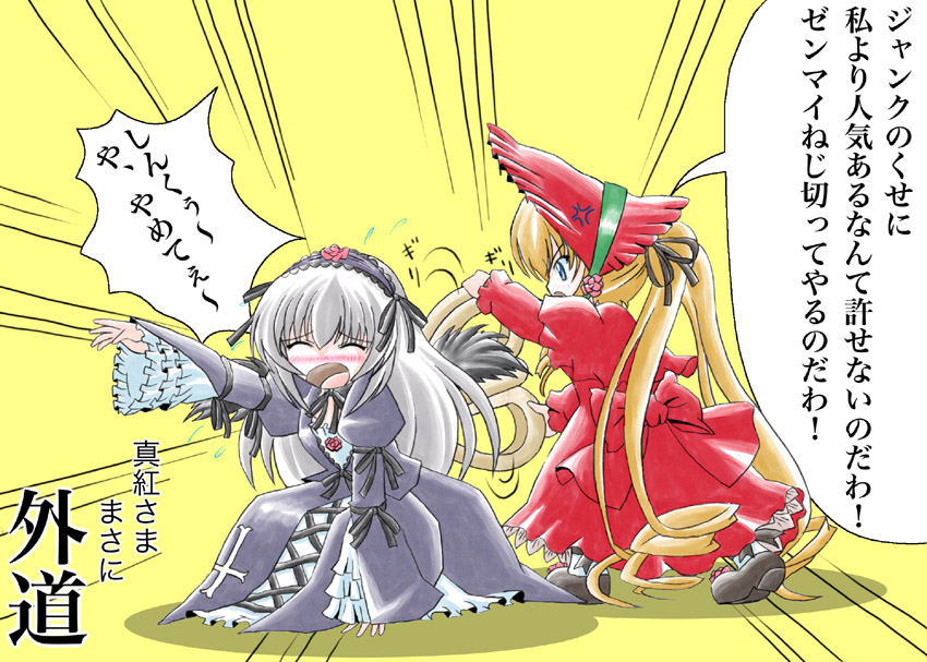 imai kazunari, shinku, suigintou, rozen maiden, silver hair, translated, 00s, 2girls, angry, arm support, black dress, black wings, blonde hair, blush, bonnet, dress, flower, full body, kneeling, long hair, masa ni (meme), multiple girls, open mouth, reaching, red dress, ribbon, rose, shoes, standing, uncommon stimulation, very long hair, winding key, wings