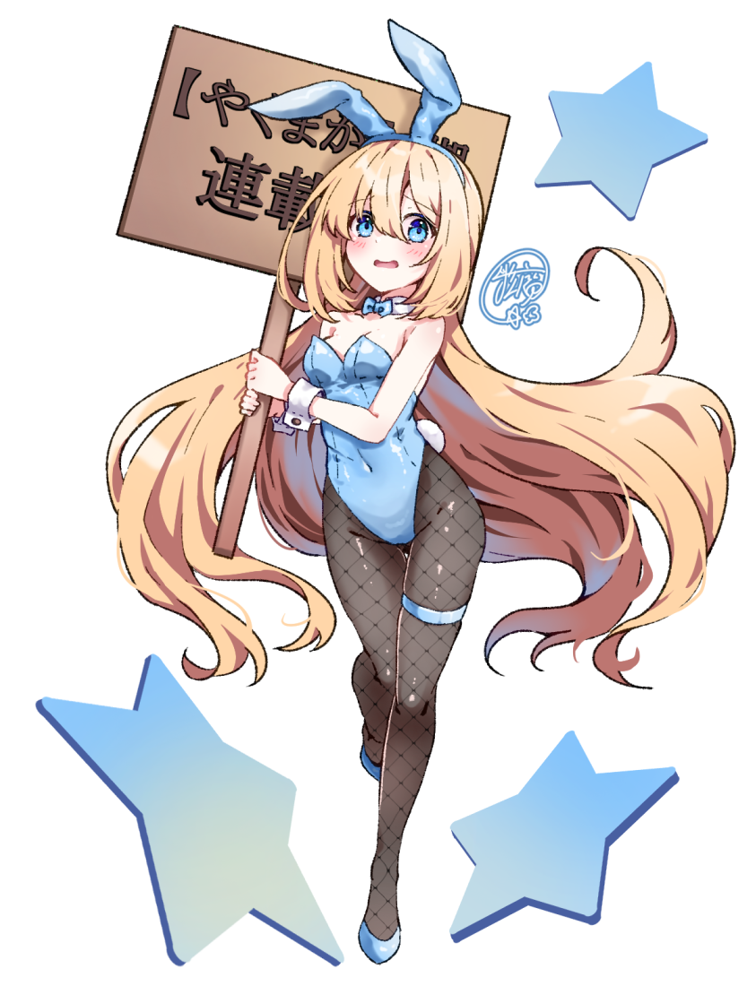 hoshibana anima, original, commentary request, 1girl, animal ear hairband, animal ears, black pantyhose, blonde hair, blue bow, blue bowtie, blue eyes, blue leotard, bow, bowtie, breasts, bunny day, detached collar, fake animal ears, fishnet pantyhose, fishnets, full body, hairband, leotard, long hair, medium breasts, pantyhose, playboy bunny, rabbit ears, rabbit tail, sign, solo, star (symbol), strapless, strapless leotard, tail, thigh strap, very long hair, wrist cuffs, yakusai no hime to majuu tsukai