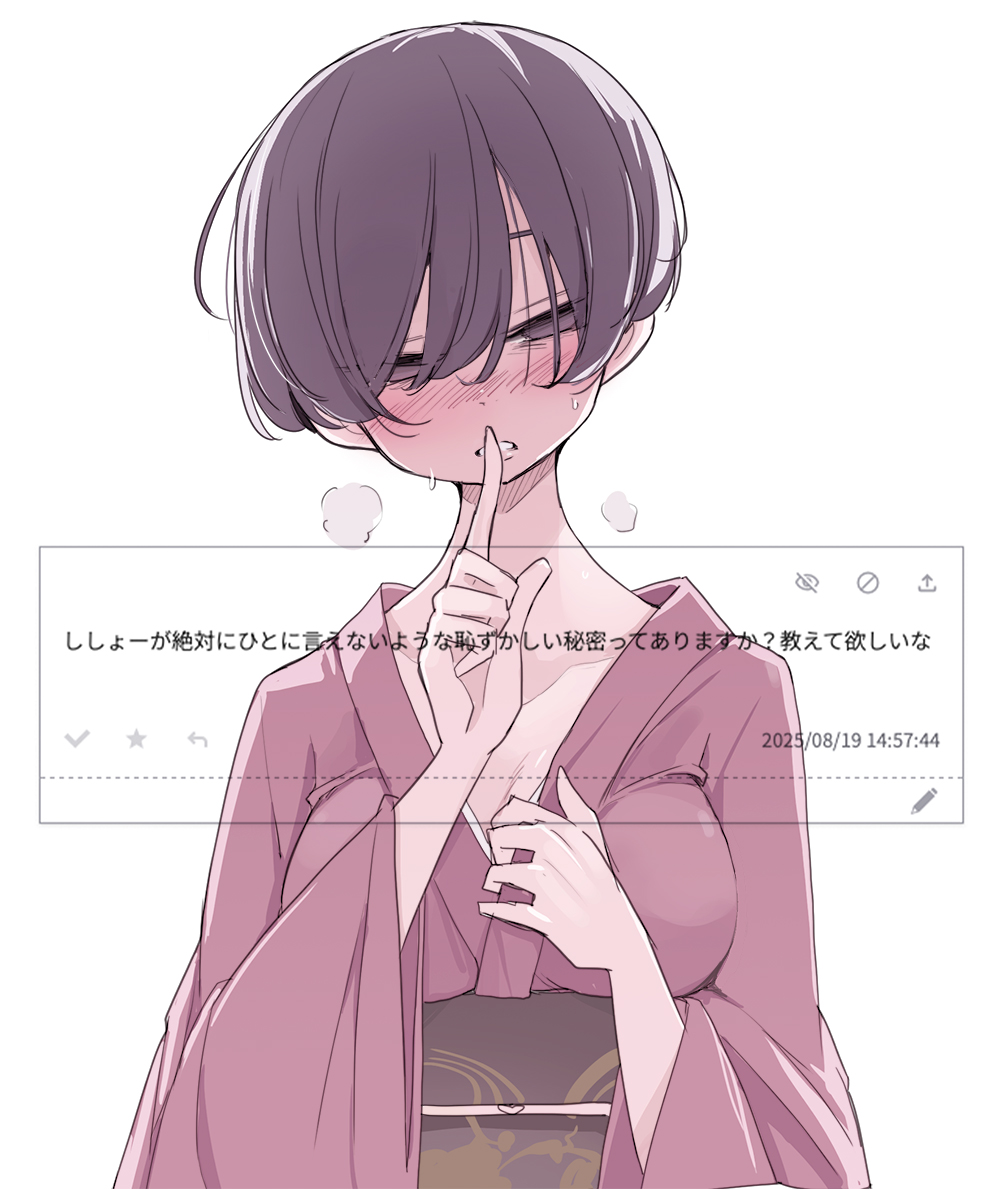 daikokutei bunko, odaibako, uchi no shisho wa shippo ga nai, 1girl, blush, breasts, cleavage, collarbone, finger to mouth, half-closed eyes, heavy breathing, japanese clothes, kimono, looking at viewer, purple eyes, purple hair, purple kimono, request inset, shisho fox, shushing, solo, sweat