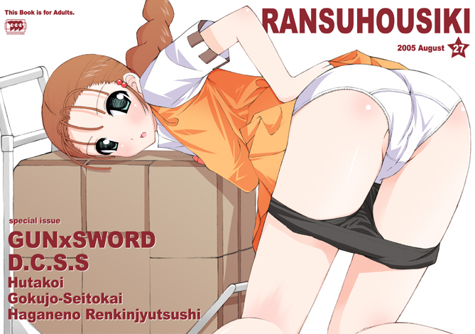 yatsune rika, wendy garrett, gunxsword, 1girl, ass, bent over, bike shorts, bike shorts pull, blush, braid, brown hair, cameltoe, clothes lift, clothes pull, cover, dress, dress lift, female focus, green eyes, hair bobbles, hair ornament, lace, lace-trimmed panties, lace trim, panties, shirt, shorts, shorts pull, solo, twin braids, underwear, white panties