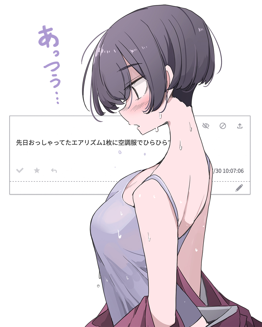 daikokutei bunko, odaibako, uchi no shisho wa shippo ga nai, highres, 1girl, blush, breasts, camisole, from side, japanese clothes, kimono, partially undressed, purple eyes, purple hair, request inset, shisho fox, short hair, solo, sweat, sweatdrop, undressing, white camisole
