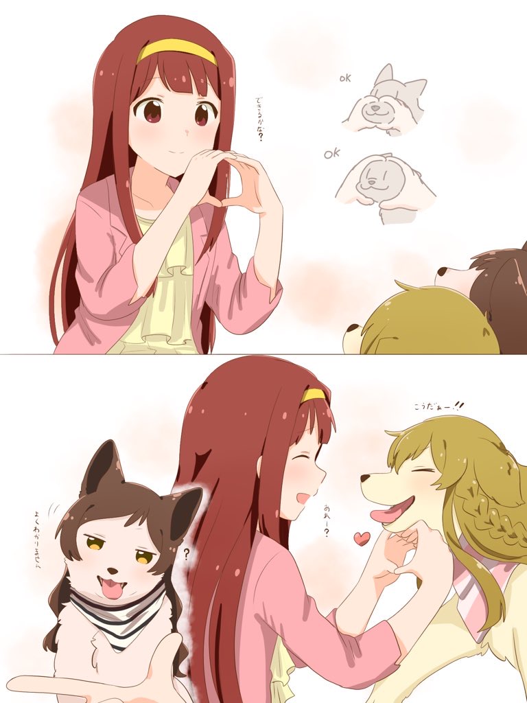 hutaba, kitazawa shiho, kousaka umi, tanaka kotoha, idolmaster, idolmaster million live!, translation request, 1girl, ?, animal, animalization, braid, brown eyes, brown hair, closed mouth, dog, hairband, jacket, long hair, open mouth, pink jacket, red eyes, red hair, smile, tongue, tongue out, yellow hairband