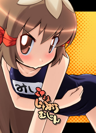 kanno, re mii, zoids, zoids genesis, lowres, 00s, 1girl, female focus, name tag, one-piece swimsuit, purple one-piece swimsuit, school swimsuit, solo, swimsuit