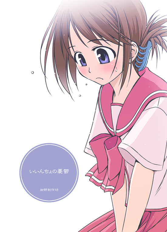 konno azure, komaki manaka, to heart (series), to heart 2, looking away, 00s, 1girl, blush, brown hair, female focus, folded ponytail, hair ornament, purple eyes, school uniform, serafuku, short hair, simple background, solo, v arms