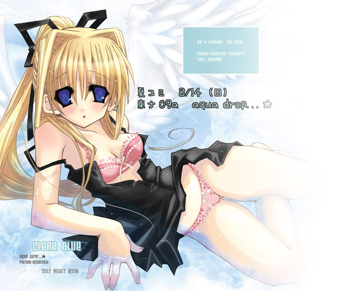 kamio misuzu, air (visual novel), 00s, 1girl, bad anatomy, blonde hair, blue eyes, bow, bow bra, bow panties, bra, breasts, cleavage, female focus, lace, lace-trimmed bra, lace-trimmed panties, lace trim, lingerie, long hair, panties, pink bra, pink panties, ponytail, poorly drawn, solo, underwear, very long hair, wings