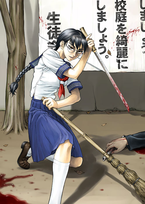 bang-you, yadoumaru lisa, bleach, 00s, 1girl, bamboo broom, black hair, blood, blood on ground, blood splatter, bloody weapon, braid, broom, glasses, pleated skirt, pool of blood, school uniform, serafuku, skirt, solo focus, sword, weapon