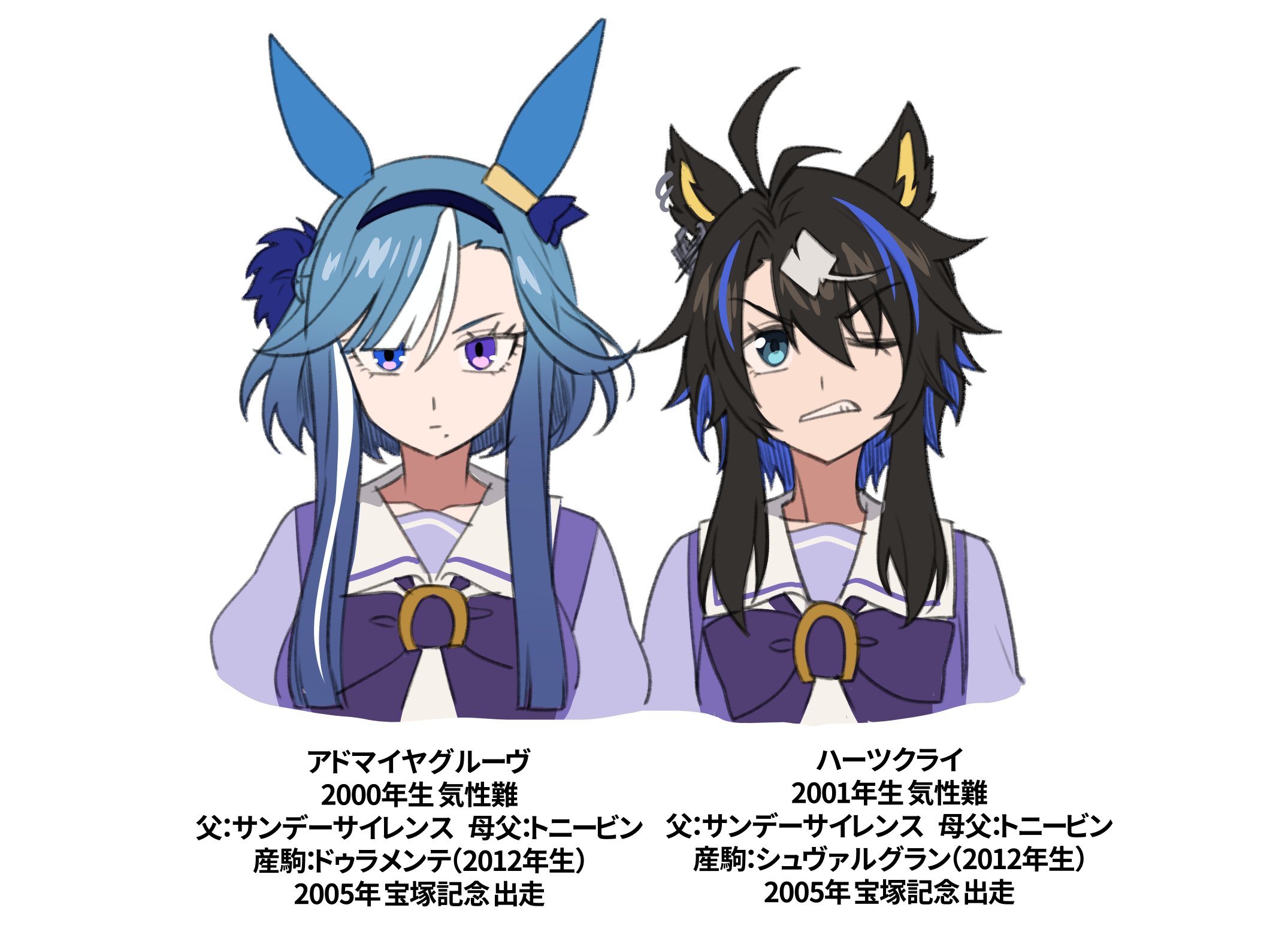 fukuro (maruaru00), original, umamusume, commentary, highres, translated, 2girls, admire groove (umamusume), ahoge, asymmetrical bangs, black hair, blue eyes, blue hair, blue hairband, bow, bowtie, clenched teeth, ear ornament, genderswap, genderswap (mtf), hair between eyes, hairband, heart's cry (racehorse), long hair, multicolored hair, multiple girls, one eye closed, personification, puffy short sleeves, puffy sleeves, purple bow, purple bowtie, purple eyes, sailor collar, sailor shirt, school uniform, shirt, short hair with long locks, short sleeves, summer uniform, teeth, tracen school uniform, trait connection, two-tone hair, upper body, white hair, white sailor collar