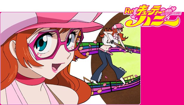 mochizuki anko, cutie honey (character), kisaragi honey, cutie honey, re: cutie honey, 00s, 1girl, acoustic guitar, blue eyes, brown hair, female focus, glasses, guitar, instrument, long hair, midriff, solo