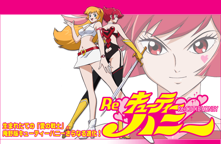 cutie honey (character), kisaragi honey, cutie honey, re: cutie honey, white footwear, 00s, 2girls, ass, ass cutout, back-to-back, belt, blonde hair, blue eyes, boots, breasts, butt crack, choker, cleavage, clothing cutout, crop top, dual persona, gloves, hairband, heart, large breasts, long hair, magical girl, medium breasts, midriff, miniskirt, multiple girls, red eyes, red hair, short hair, skirt, smile, sword, thighhighs, watch, weapon, wristwatch, yellow boots, yellow gloves