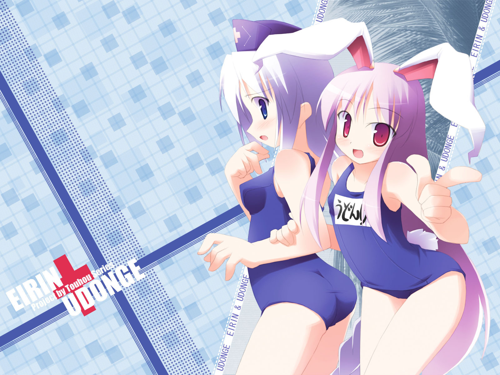 kagura yuuki, reisen udongein inaba, yagokoro eirin, touhou, silver hair, highres, 2girls, animal ears, ass, blue eyes, blue one-piece swimsuit, female focus, hat, long hair, multiple girls, name tag, one-piece swimsuit, open mouth, purple hair, rabbit ears, rabbit girl, rabbit tail, red eyes, school swimsuit, swimsuit, tail, thighs, very long hair