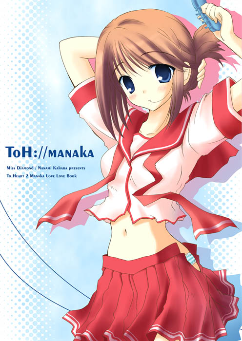 kahara nanami, komaki manaka, to heart (series), to heart 2, 00s, 1girl, aqua background, arms up, blue eyes, brown hair, character name, comb, copyright name, female focus, folded ponytail, hair in own mouth, hair up, panties, red skirt, school uniform, short hair, skirt, solo, striped clothes, striped panties, underwear