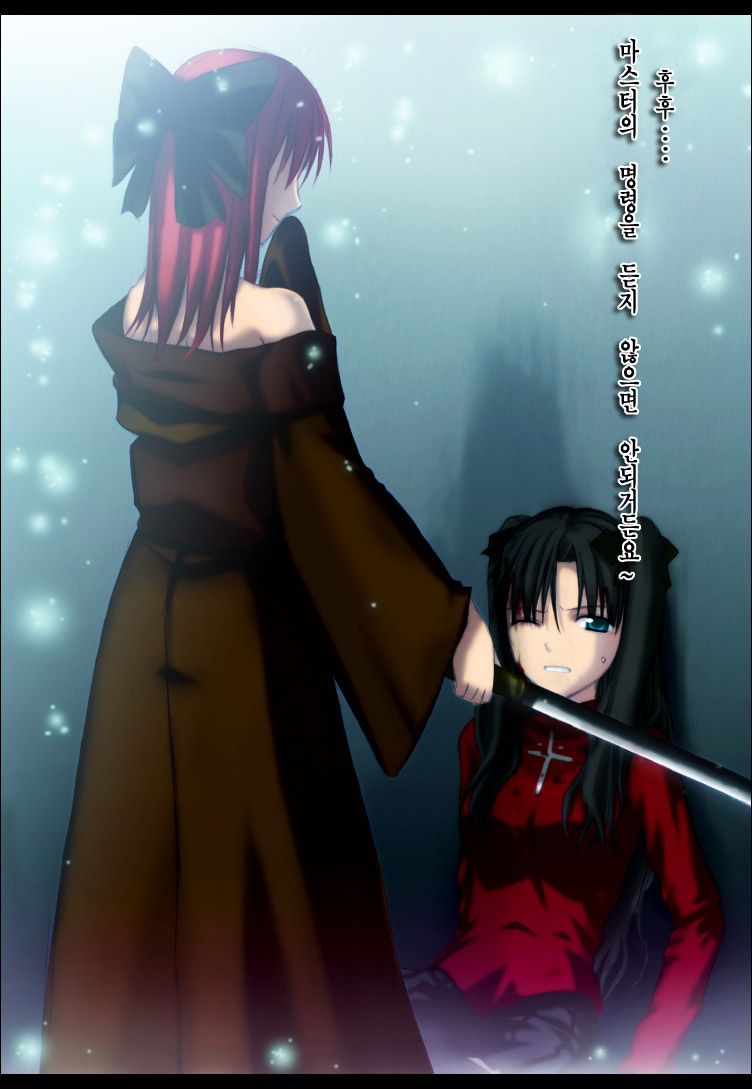puyo (puyotopia), kohaku (tsukihime), tohsaka rin, fate/stay night, fate (series), tsukihime, translated, 2girls, crossover, korean text, multiple girls, parody, turtleneck