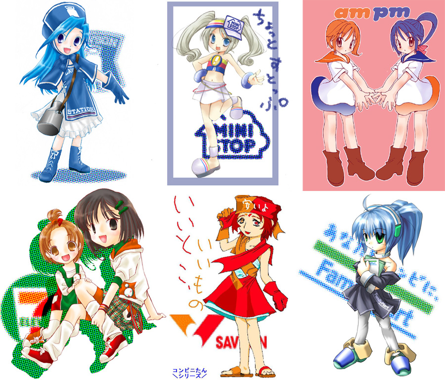 7 eleven-tan, ampm-tan, famimart-tan, ministop-tan, savon-tan, station-tan, 7-eleven, ampm, familymart, lawson, ministop, savon, silver hair, 6+girls, bad anatomy, black hair, blue eyes, blue hair, boots, convenience store, green eyes, mascot, multiple girls, personification, ponytail, poorly drawn, red eyes, sation, shop, twintails