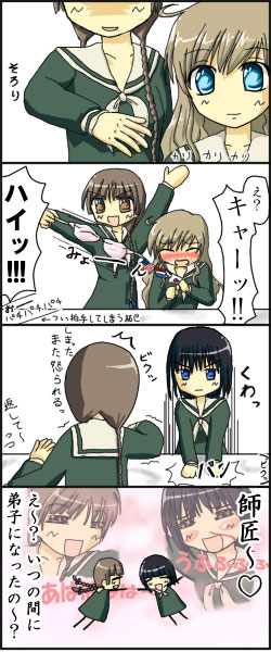 dune (artist), nijou noriko, shimazu yoshino, toudou shimako, maria-sama ga miteru, translated, 00s, 3girls, 4koma, blood, blush, bra, chibi, chibi inset, clothes theft, comic, holding, holding bra, holding underwear, holding unworn clothes, multiple girls, nosebleed, pink bra, removing bra, theft, underwear, underwear theft, unworn bra
