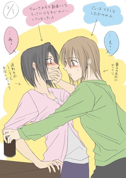 mizuno youko, satou sei, maria-sama ga miteru, translation request, 00s, 2girls, arrow (symbol), black hair, blonde hair, blush, can, cardigan, comic, covering own mouth, holding, multiple girls, reaching, short hair, simple background, table, yuri
