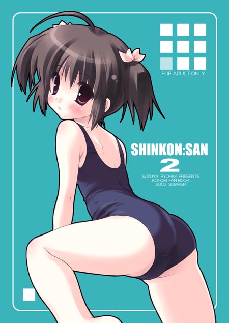 ryouka (suzuya), yuzuhara konomi, to heart (series), to heart 2, 00s, 1girl, ahoge, aqua background, ass, blue one-piece swimsuit, blue school swimsuit, blush, female focus, one-piece swimsuit, school swimsuit, solo, swimsuit, twintails