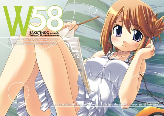 bakutendou, komaki manaka, to heart (series), to heart 2, striped, 00s, 1girl, brown hair, digital media player, dress, female focus, folded ponytail, hand on own ear, headphones, lying, magazine (object), on back, panties, pantyshot, purple eyes, short hair, solo, stick, sundress, underwear, upskirt