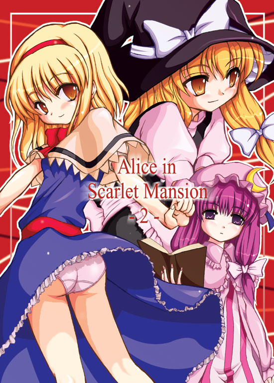 tilm, alice margatroid, kirisame marisa, patchouli knowledge, touhou, 3girls, ass, back, blonde hair, blue dress, bonnet, book, bow, capelet, dress, female focus, hat, looking back, multiple girls, panties, pantyshot, purple dress, smile, standing, underwear, upskirt, white panties, witch hat