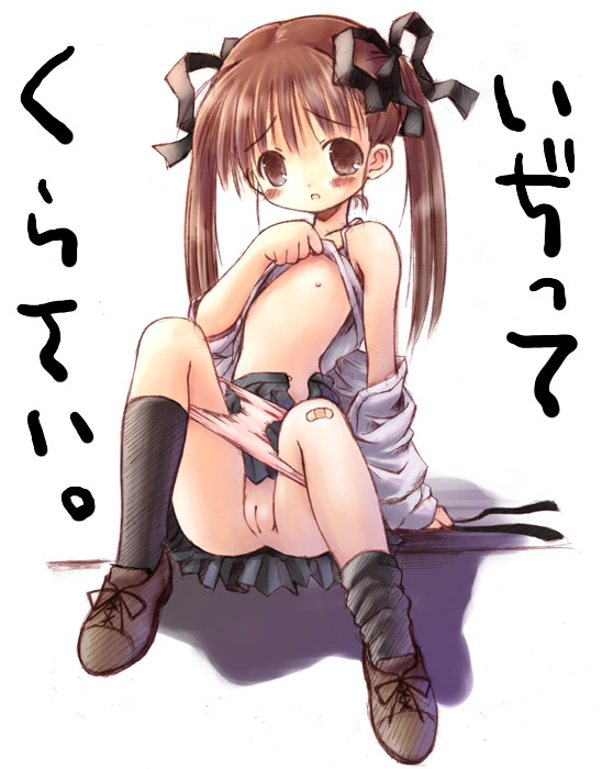 kurasawa makoto, copyright request, 1girl, bandaid, bare shoulders, black socks, blush, bow, brown eyes, brown hair, clothes lift, female focus, flat chest, hair bow, hair ribbon, loli, long hair, panties, panty pull, pussy, ribbon, shirt lift, sitting, skirt, socks, solo, twintails, uncensored, underwear