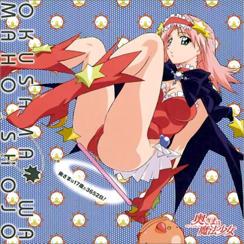 hasegawa shin'ya, asaba ureshiko, okusama wa mahou shoujo, lowres, 00s, 1girl, boots, cape, female focus, green eyes, headdress, high heel boots, high heels, legs, leotard, magical girl, pink hair, red leotard, shoes, solo