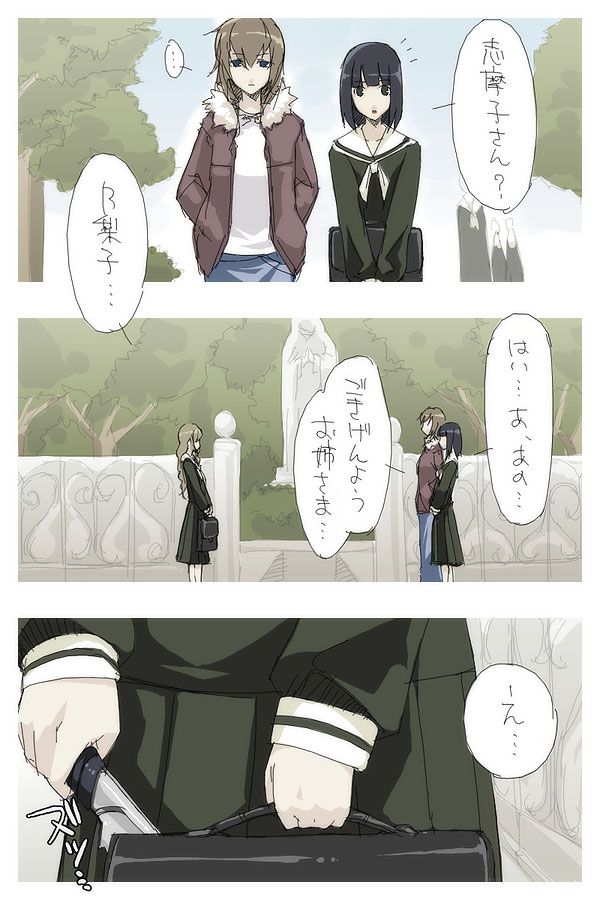 kyo (kuroichigo), nijou noriko, satou sei, toudou shimako, maria-sama ga miteru, school days, translated, 3girls, comic, crossover, knife, multiple girls, parody, yandere