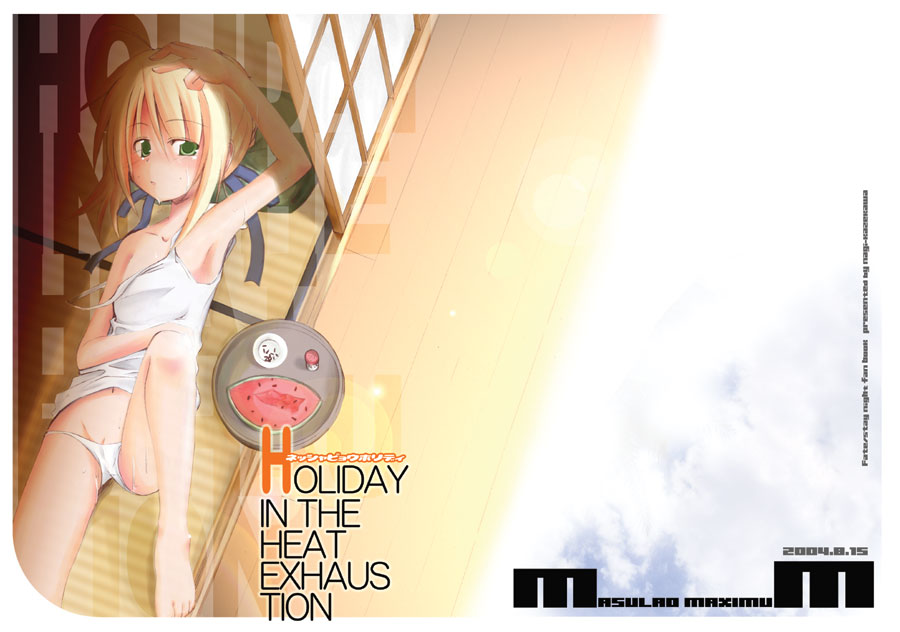 kazekawa nagi, artoria pendragon (fate), saber (fate), fate/stay night, fate (series), 00s, 1girl, armpits, bad anatomy, barefoot, blonde hair, camisole, clitoris slip, feet, female focus, flat chest, food, fruit, green eyes, hair ribbon, hair up, hot, lingerie, lowleg, lowleg panties, lying, midriff, no bra, on back, panties, pussy, pussy peek, ribbon, salt, salt shaker, solo, strap slip, sweat, underwear, watermelon, white panties