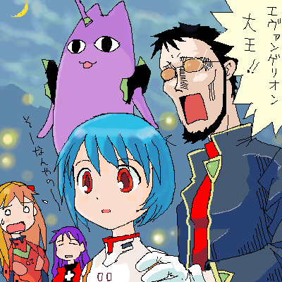ayanami rei, eva 01, ikari gendou, kasuga ayumu, katsuragi misato, kimura, mihama chiyo's father, souryuu asuka langley, azumanga daiou, neon genesis evangelion, lowres, partially translated, translation request, 1boy, 3girls, beard, black hair, blonde hair, blue hair, bodysuit, creature, cross, crossover, facial hair, floating, glasses, gloves, hairpods, looking at another, mecha pilot suit, multiple girls, o o, oekaki, opaque glasses, outdoors, parody, plugsuit (evangelion), purple hair, red bodysuit, red eyes, round eyewear, speech bubble, sweatdrop, white bodysuit, white gloves