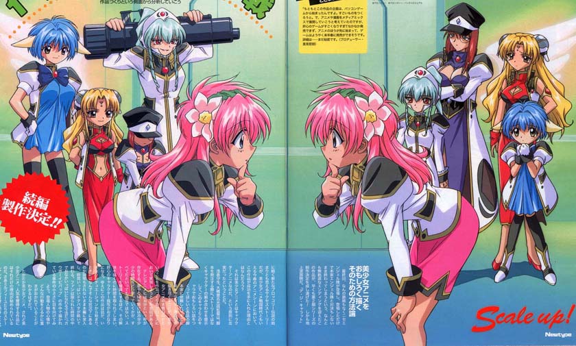 forte stollen, milfeulle sakuraba, mint blancmanche, ranpha franboise, vanilla h, broccoli (company), galaxy angel, newtype, alternate breast size, black legwear, white legwear, jpeg artifacts, magazine scan, official art, scan, 00s, 5girls, aged down, aged up, blonde hair, blue hair, blue skirt, breasts, crease, dress, dual persona, green hair, large breasts, long hair, miniskirt, monocle, multiple girls, pantyhose, pencil skirt, pink hair, red hair, role reversal, short dress, short hair, skirt, thighhighs