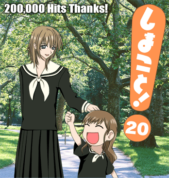 satou sei, toudou shimako, maria-sama ga miteru, yotsubato!, lowres, translated, !, 2girls, ^ ^, black serafuku, closed eyes, cross, crossover, english text, engrish text, hand on another's head, happy, long hair, multiple girls, open mouth, outdoors, parody, photo background, ranguage, rosary, school uniform, serafuku, short hair, smile, style parody, text focus, tree