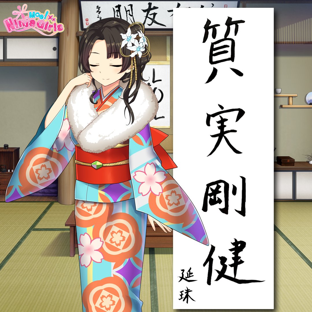 saion-ji enju, moe! ninja girls, official art, translation request, 1girl, ^ ^, black hair, closed eyes, closed mouth, floral print, flower, hair flower, hair ornament, japanese clothes, kimono, long hair, long sleeves, obi, sash, smile, solo, tatami, wide sleeves, yukata
